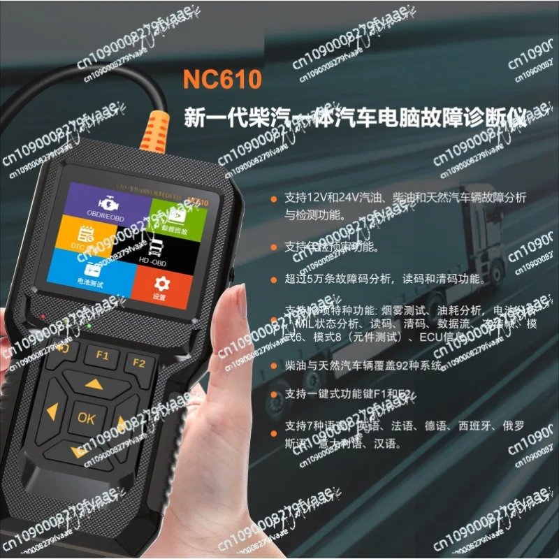 OBD2 engine fault diagnosis instrument light clearing multi-function