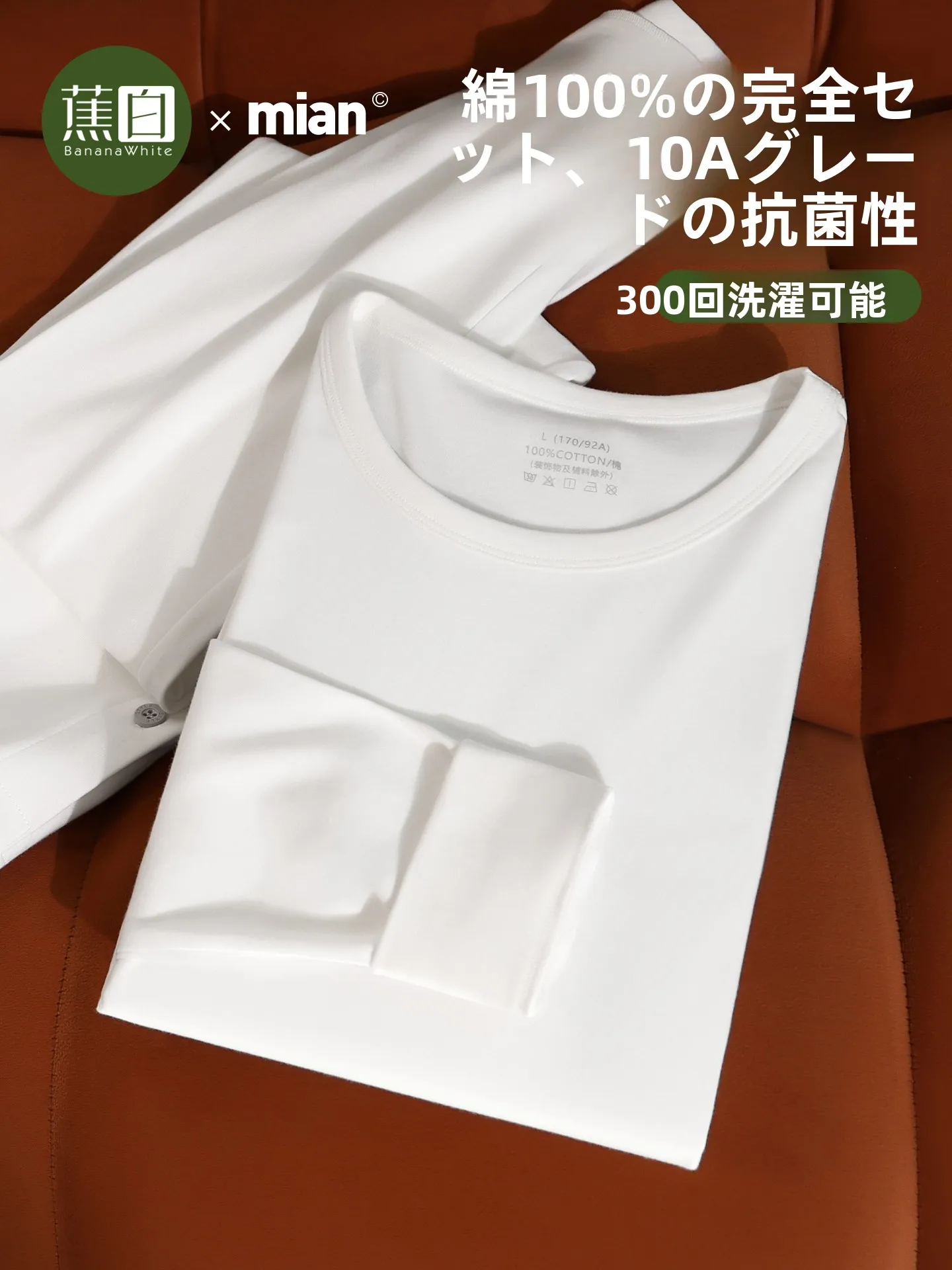 men's-white-cotton-thermal-underwear-set-thin-soft-base-layer-autumn-winter-warm-clothes-long-sve-round-ne-single-layer