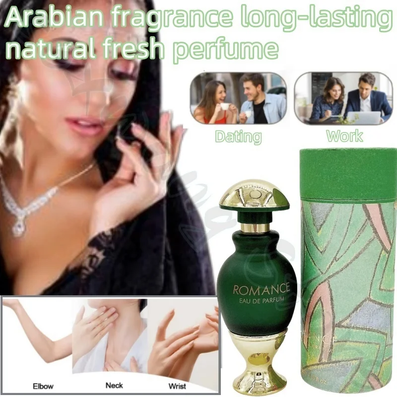 Arabic perfume for men and women enhances charm, fresh natural floral fragrance, long-lasting fragrance and deodorization 45ml