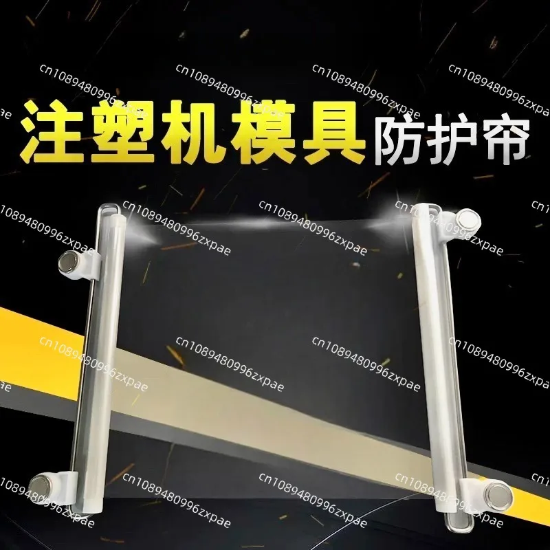 

Горячая продажа защитной шторы для пресс-форм, автоматическая телескопическая машина для литья под давлением, защитная бухта для станков