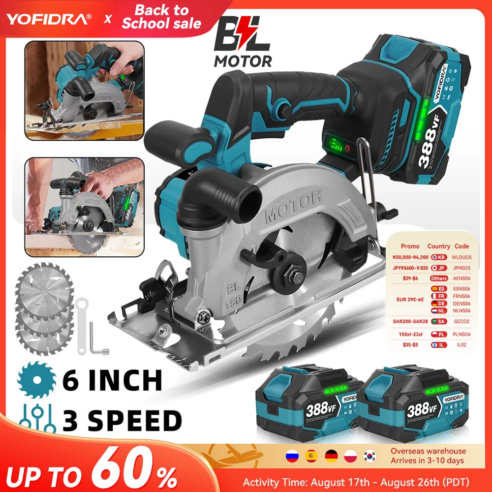 YOFIDRA 6 Zoll Bürstenlose Kreissäge Digitalanzeige 150mm Elektrische Kettensäge Holzbearbeitung Schneidwerkzeug Für Makita 18V Batterie Pin