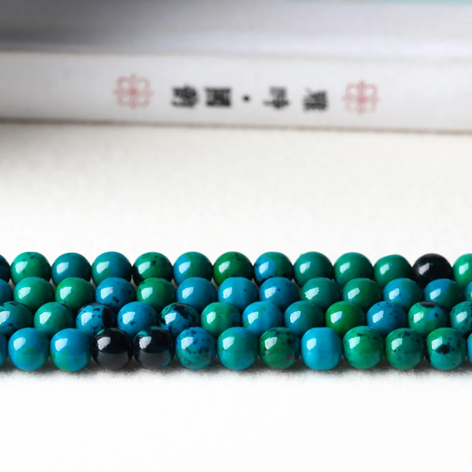 4 6 8 10mm Natural Phoenix Stone Chrysocolla Beads Round Loose Spacer Bead for Jewelry Making DIY Necklace Bracelet Accessory