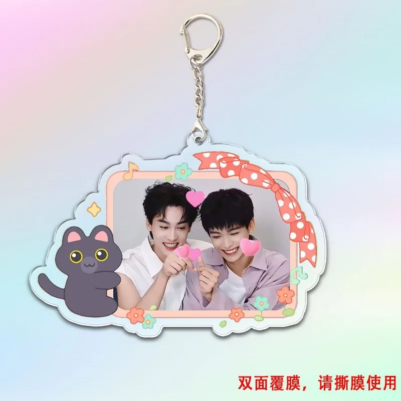 Amor inverso Chi Cheng Wu Suo wei lindo Kawaii dibujos animados mochila colgante personalidad creativa película perimetral llavero decoración