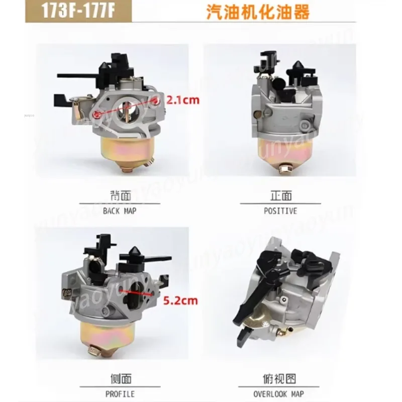 177F188 Motor-powered Carburetor 173f190 Road Cutting Machine Micro-tiller Polisher Carburetor