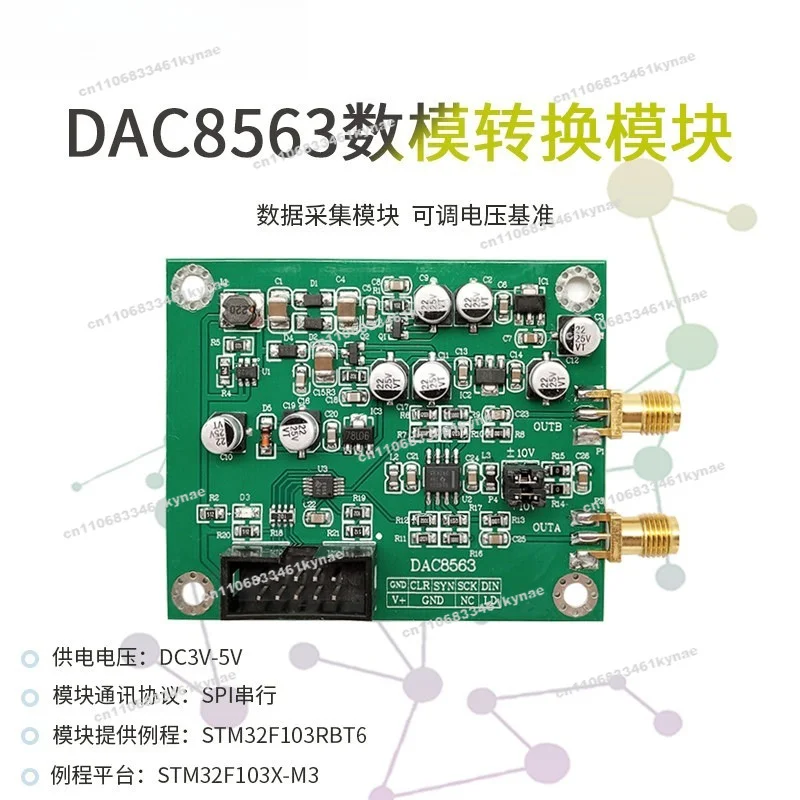 DAC8563 Digital-to-analog Converter Data Collection Module, Dual 16-bit DAC Adjustable Plus or Minus 10V Voltage Reference