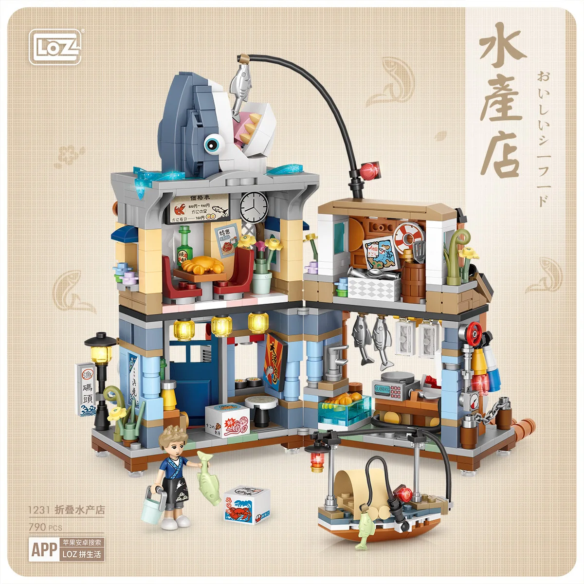 Loz Building Blocks 1232.1231 Folding Izakaya Aquatic Store Japanese Street View Mini building blocks children\'s toy assembly