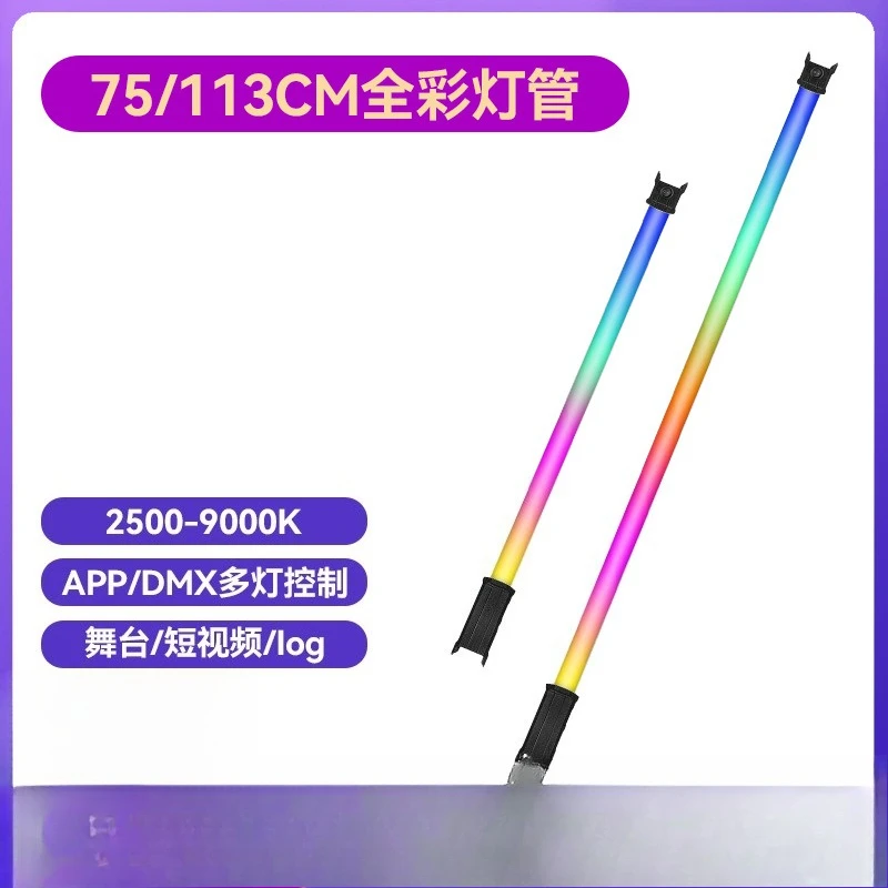 30W Handheld LED Fill Light DMX Multi Light Control Stage Ambient Light