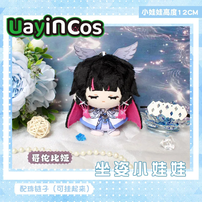 12cm原神インパクトコロンビナ・ダムセレット・サンドロネ・マリオネットぬいぐるみ人形服アニメゲームキーホルダーバッグおもちゃ子供ギフト