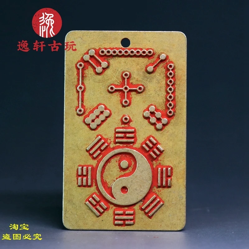 Taoist brass cinnabar Hetuluo book congenital and acquired tai chi eight diagrams relief pure copper card ornament handicrafts