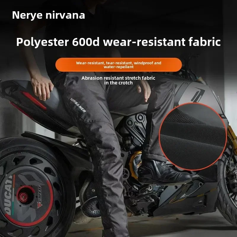 Motorcycle Riding Pants Quick Take Off Autumn and Winter Windproof Warm Waterproof Cold Drop-proof Men and Women CE Protection