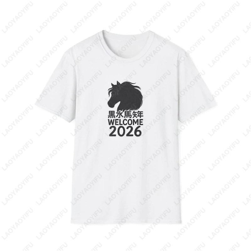 

Lucky Horse Year Unisex Graphic Tees 2026 Lunar New Year Tshirt Men Women Comfortable Cotton Tops Creative Festival Leisure Gift