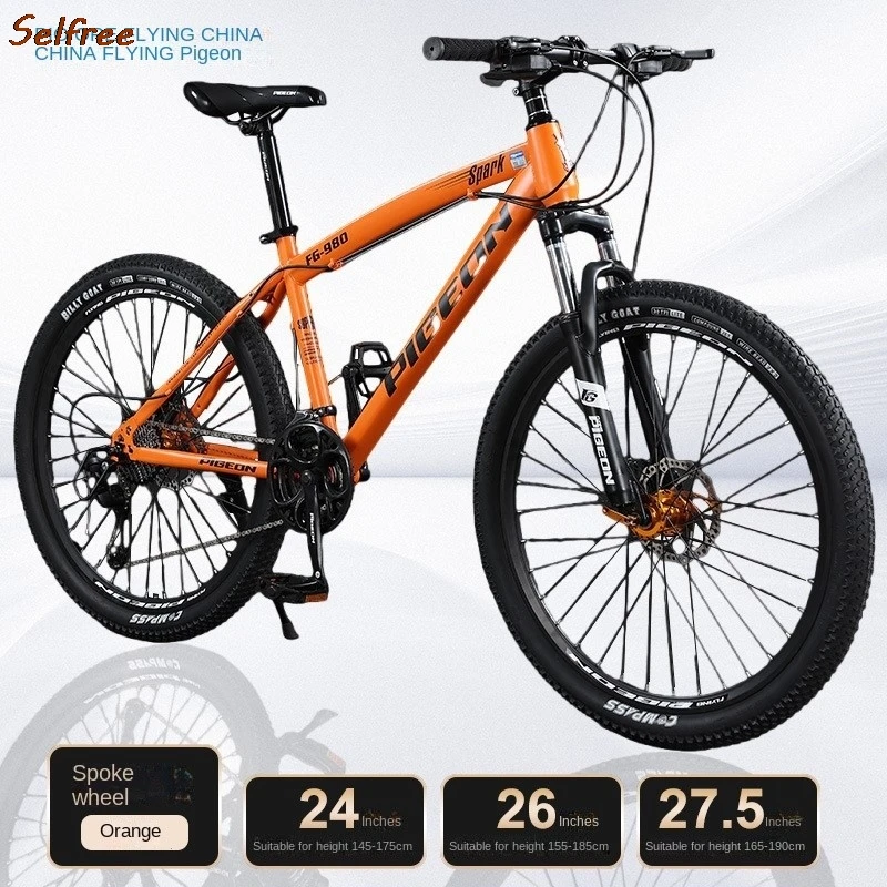 Selfree Bike 24 