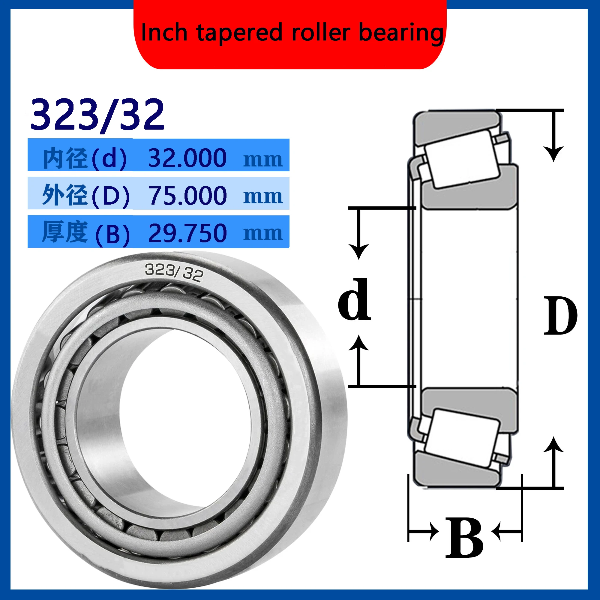 WZZG 323/32 (1 pcs) Tapered roller bearings 32.000*75.000*29.750 mm 100% brand new high-quality British mechanical bearings