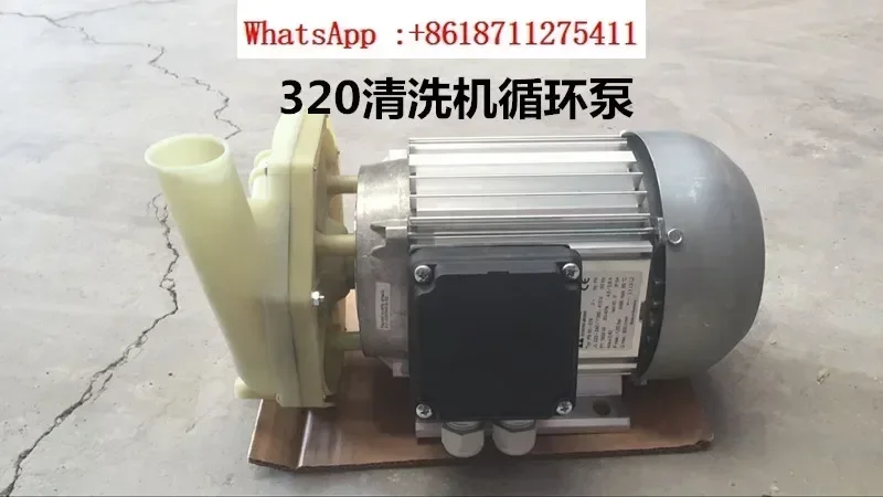 Suitable for 320 480 automatic cleaning machine circulating water pump PS60, original genuine product