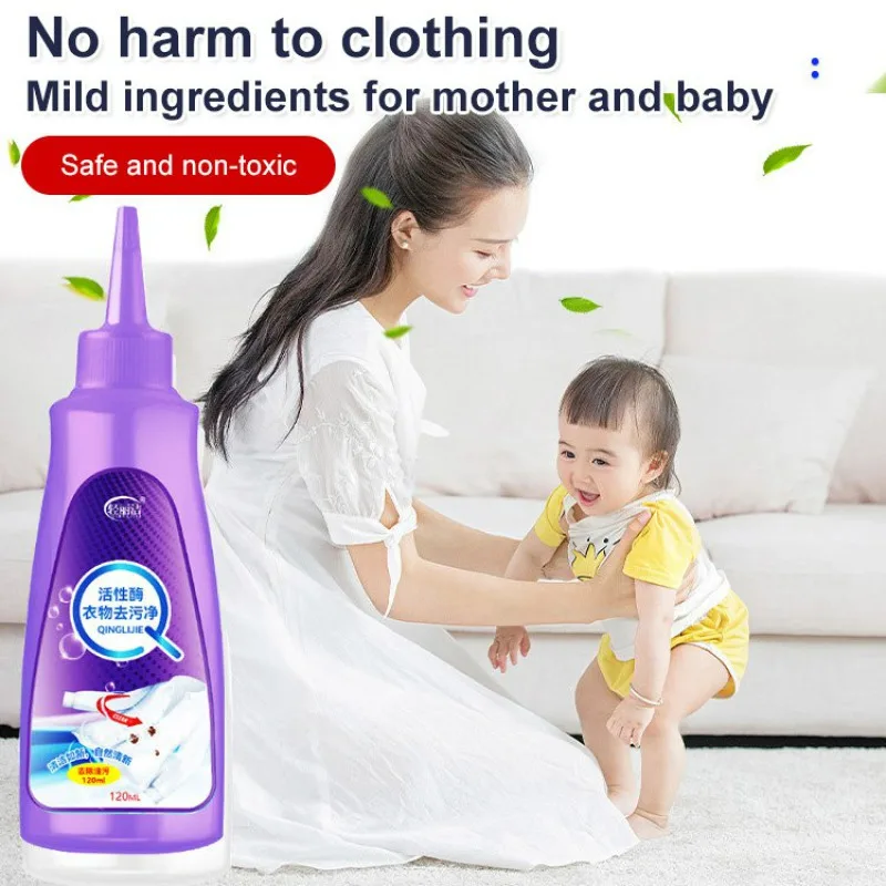 Active enzyme clothing stain remover Highly effective mildew and grease removal 120ml clothes to remove yellow stains liquid