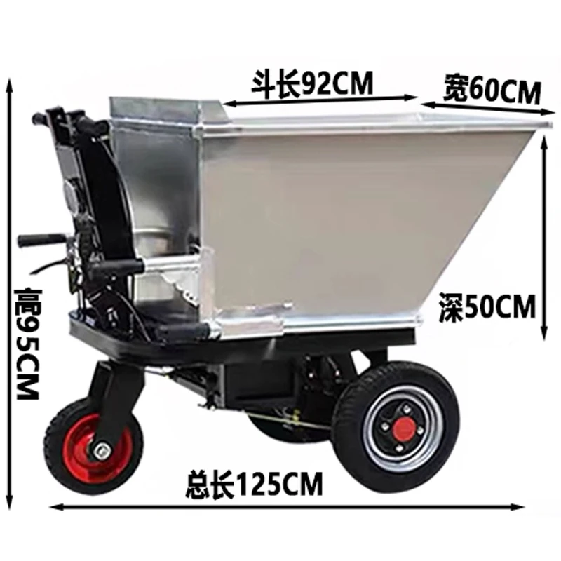 

Электрическая ручная тележка из нержавеющей стали для ферм, трехколесная тележка для транспортировки и кормов для крупного рогатого скота (по индивидуальному заказу)