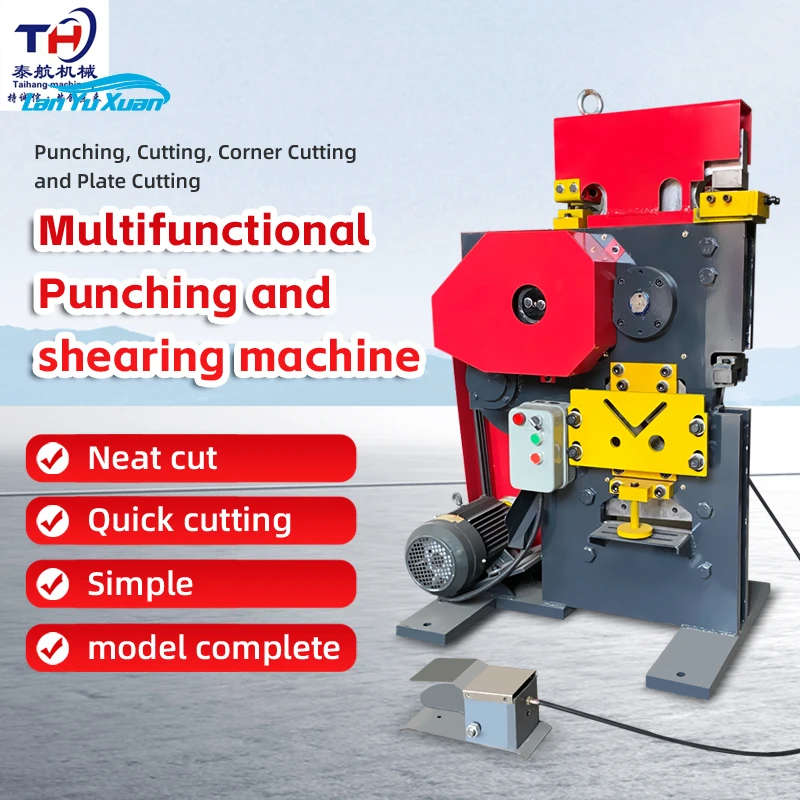 Hot sale New Small Ironworker Machine Multi-functional with Joint Punching and Shearing Electrical Power Source