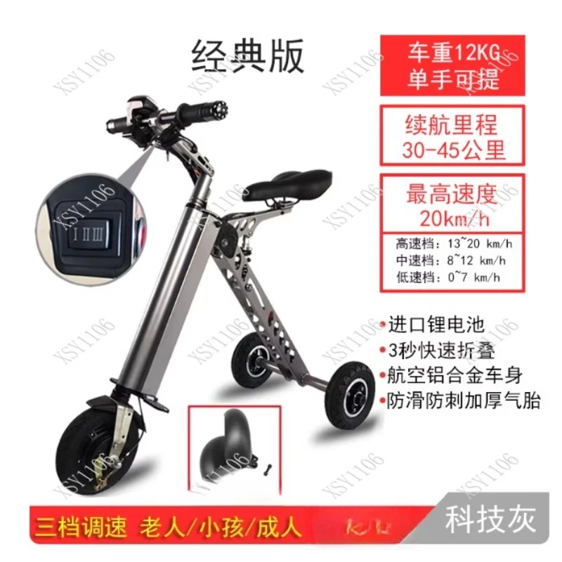 ES32 Lightweight 3-Wheel Foldable Adult Mobility Seat with Reverse Function Key Switch Portable Travel-Fit Seat