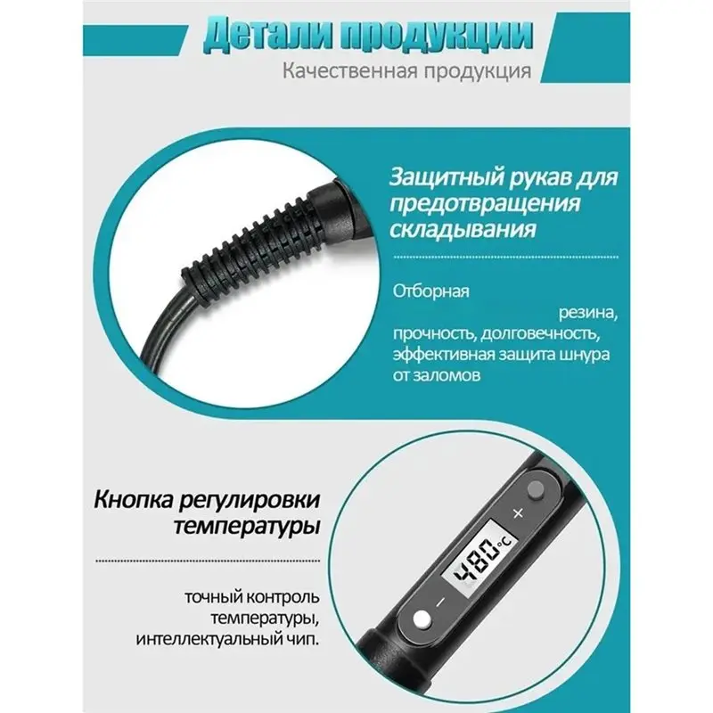 【THANKSGIVING DAY】Adjustable Temperature Electric Soldering Iron Welding Solder Rework Station Heat Pencil Tips Repair Tools
