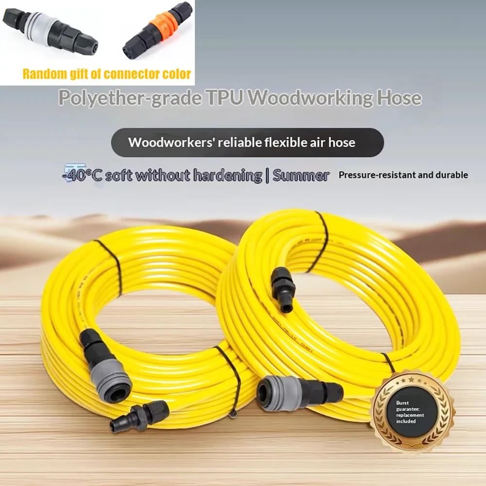 

PU air hose 8mm woodworking gun air pump air compressor air pipe air line antifreeze high-pressure steam pipe yellow 5M-30M