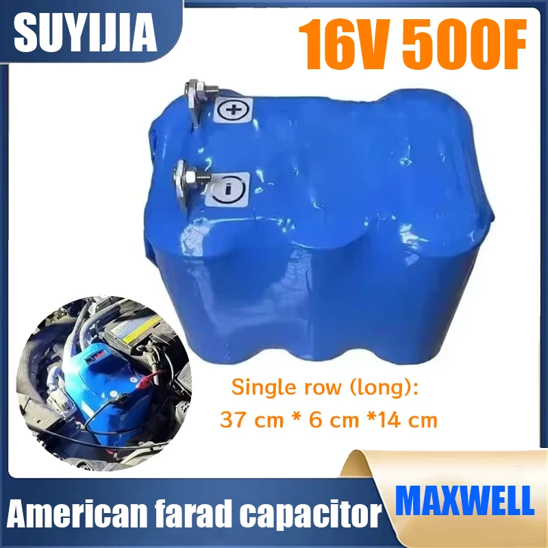 16V 500F American MAXWELL Farad Capacitor Automotive Rectifier Boost Power Voltage Regulator 3000F Audio Super Capacitor for-MG