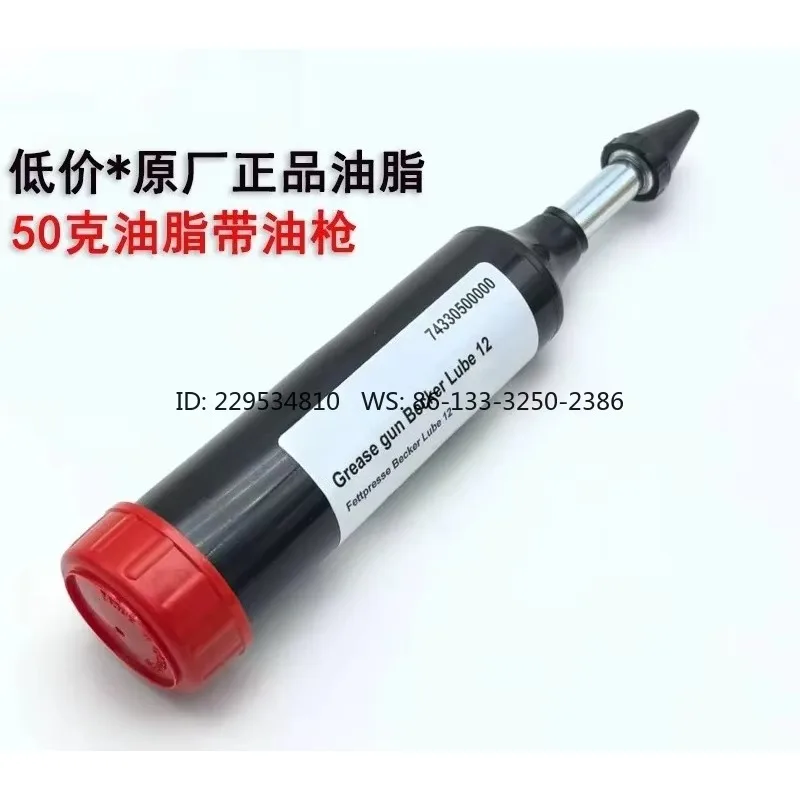 Imported vacuum pump bearing grease air pump high temperature resistant butter TJ840329