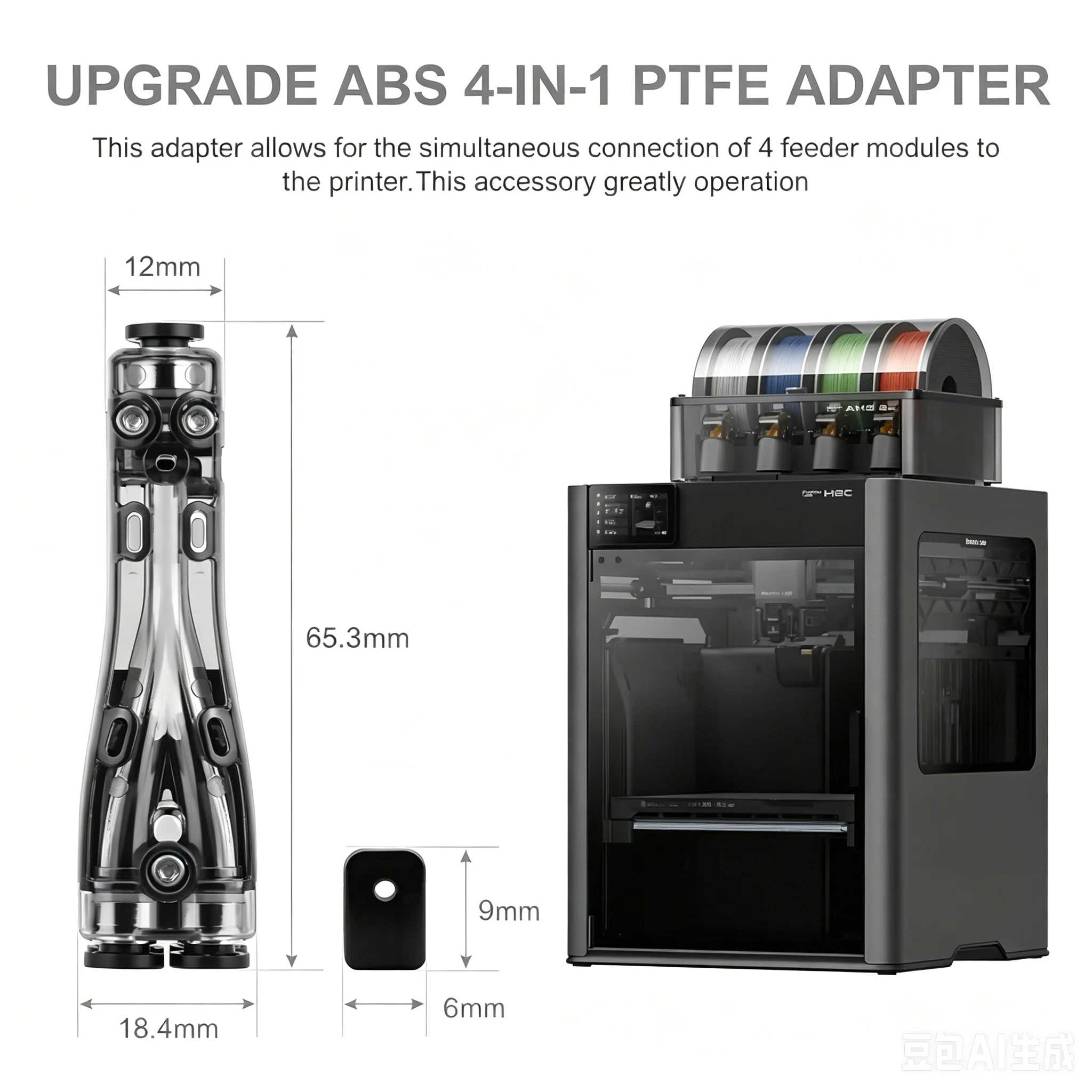 4 in 1 PTFE Adapter for Bambu Lab A2L/H2C/H2D/H2S/P1S/P1P/X1C/A1/A1 MINI Connector 4 Feeder Modules Upgrade Bambulab Accessories