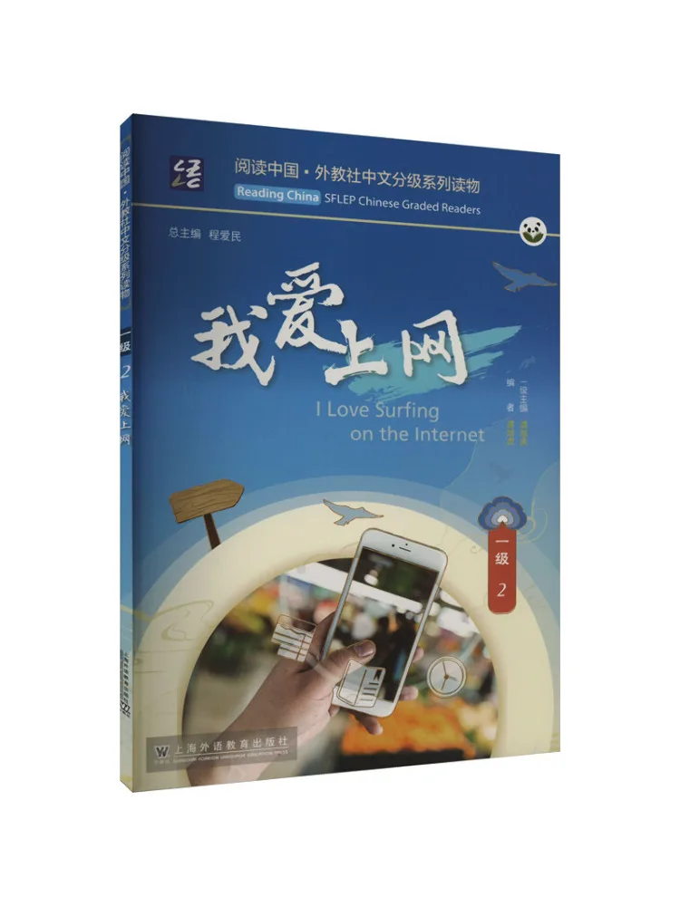 

Книга — Winshare: Я люблю серфинг в интернете