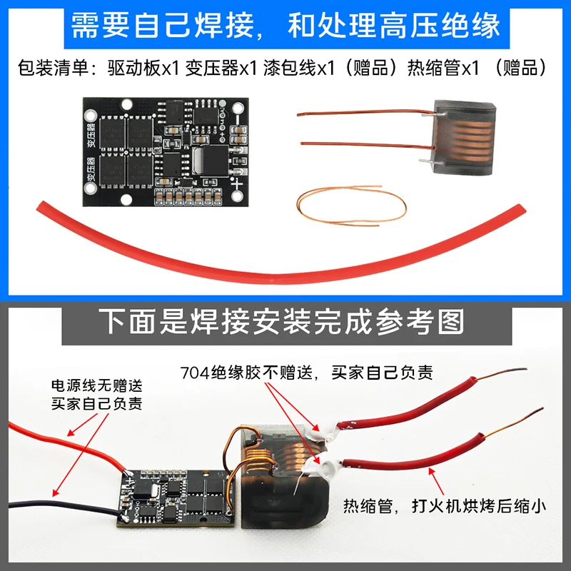 High Voltage Arc Igniter Module - alternate angle