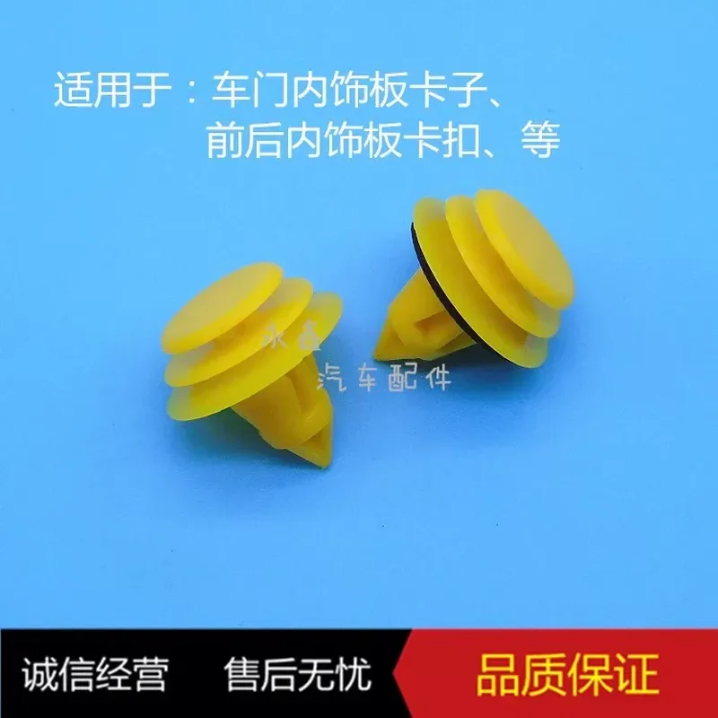 for Volvo XC40 XC60 S80L S60 S90 Door Panel Buckle Clip Fastener Retainer Car Interior Trim Repair Replacement Parts