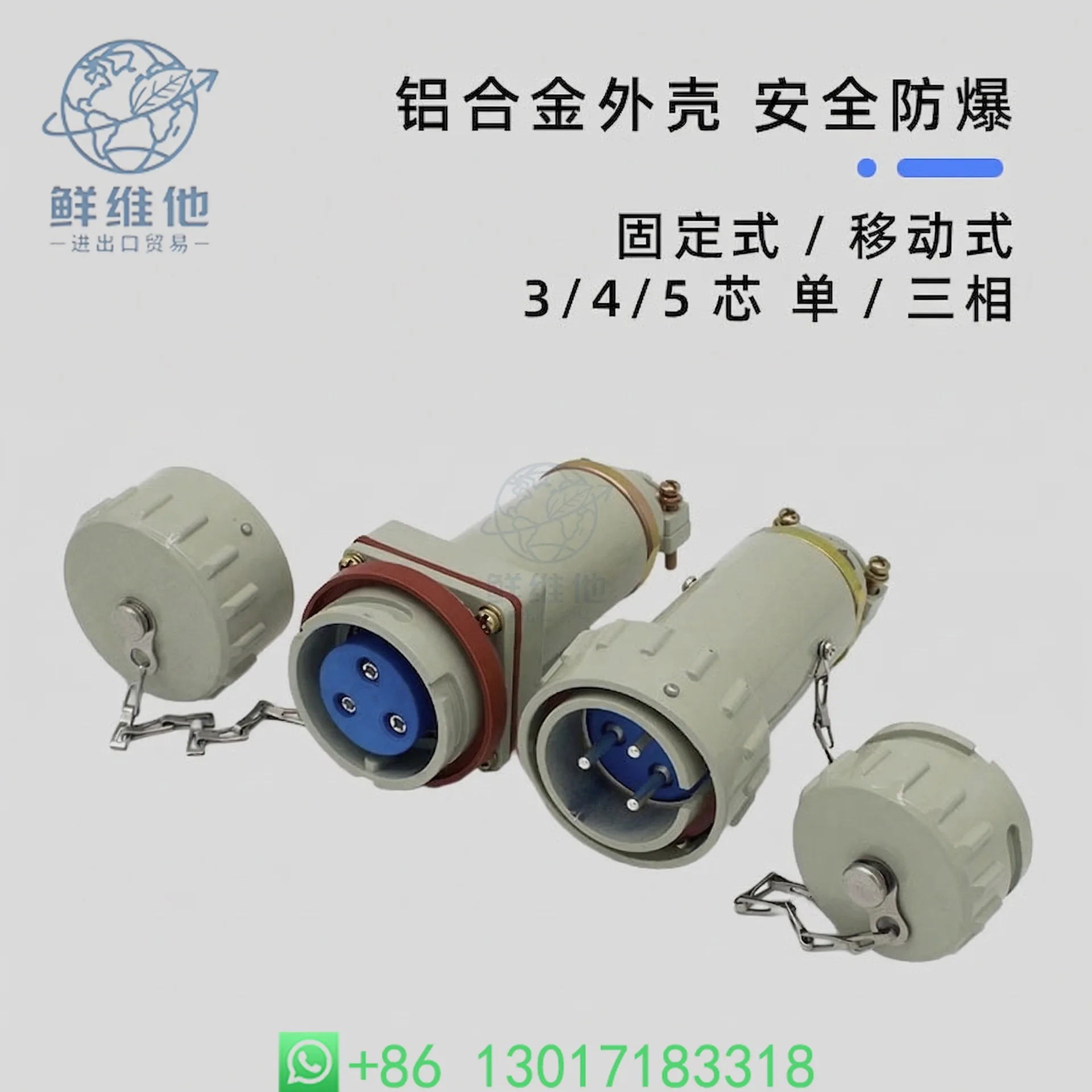 

Взрывозащищенный искробезопасный вилочный разъем 220В, авиационный промышленный соединитель, 3-фазный, 4-5 полюсный, 380В, безопасное и стабильное подключение