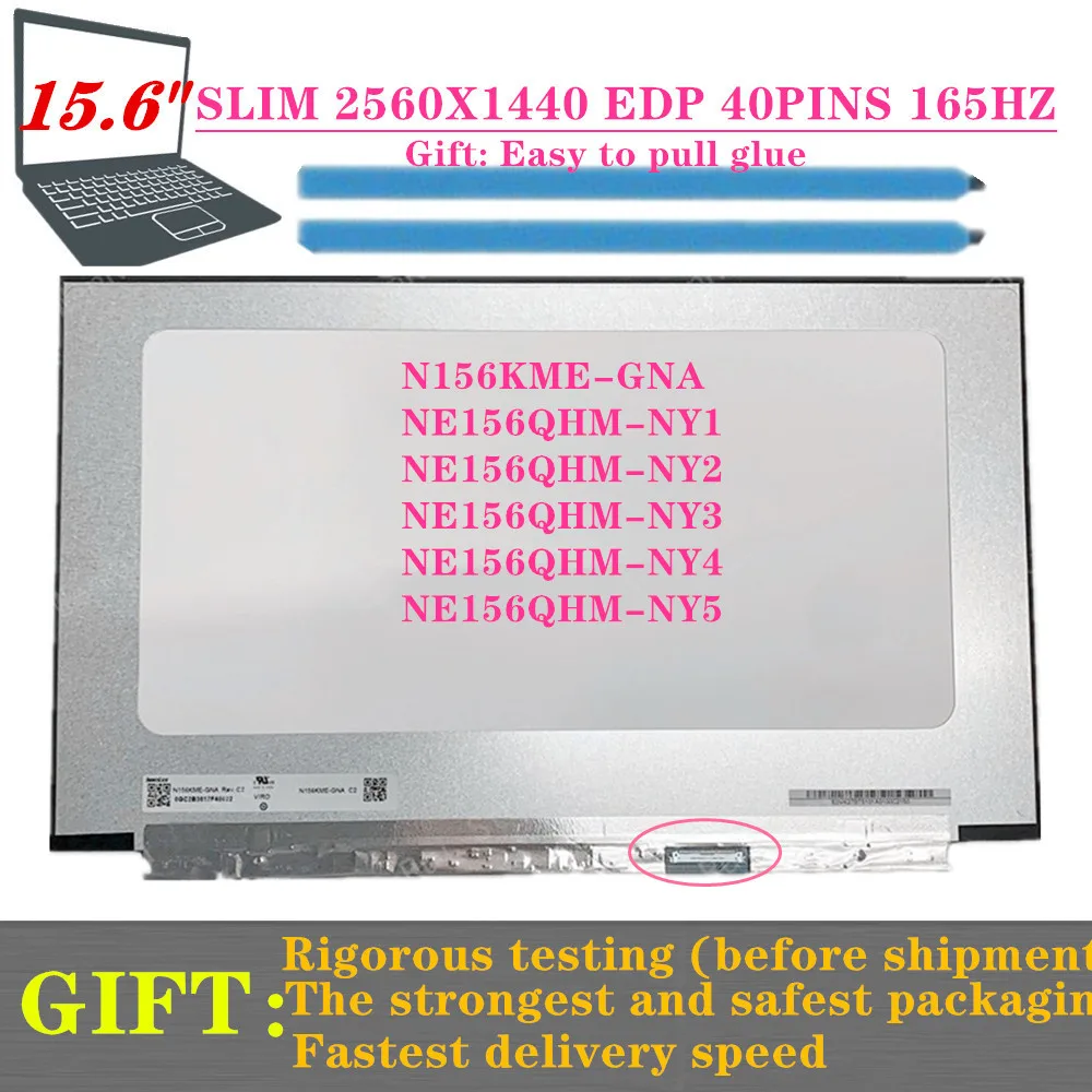 FREE SHIPPING N156KME-GNA FIT NE156QHM-NY1 (NY2,NY3,NY4,NY5) 165HZ QHD 2560*1440 EDP 40PINS 15.6INCH LAPTOP Display SCREEN