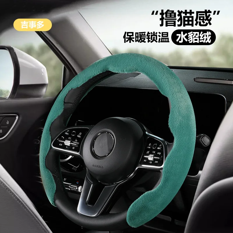 

Winter Warm Car Steering Wheel Cover Plush Ultra-thin Handlebar Cover Warm Universal 38cm Steering Wheel Handlebar Cover Supplie