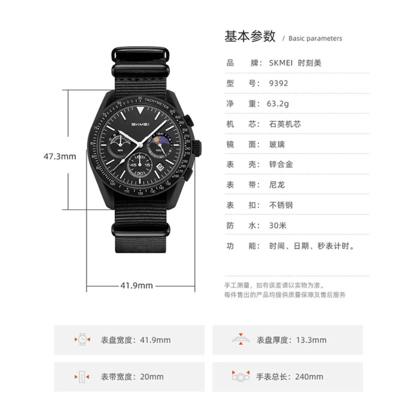 High Quality Creative Multifunctional Hot Selling Quartz Watch Men Women Fashion Countdown Multi Sub-dial Pattern Sun Moon Watch view 4