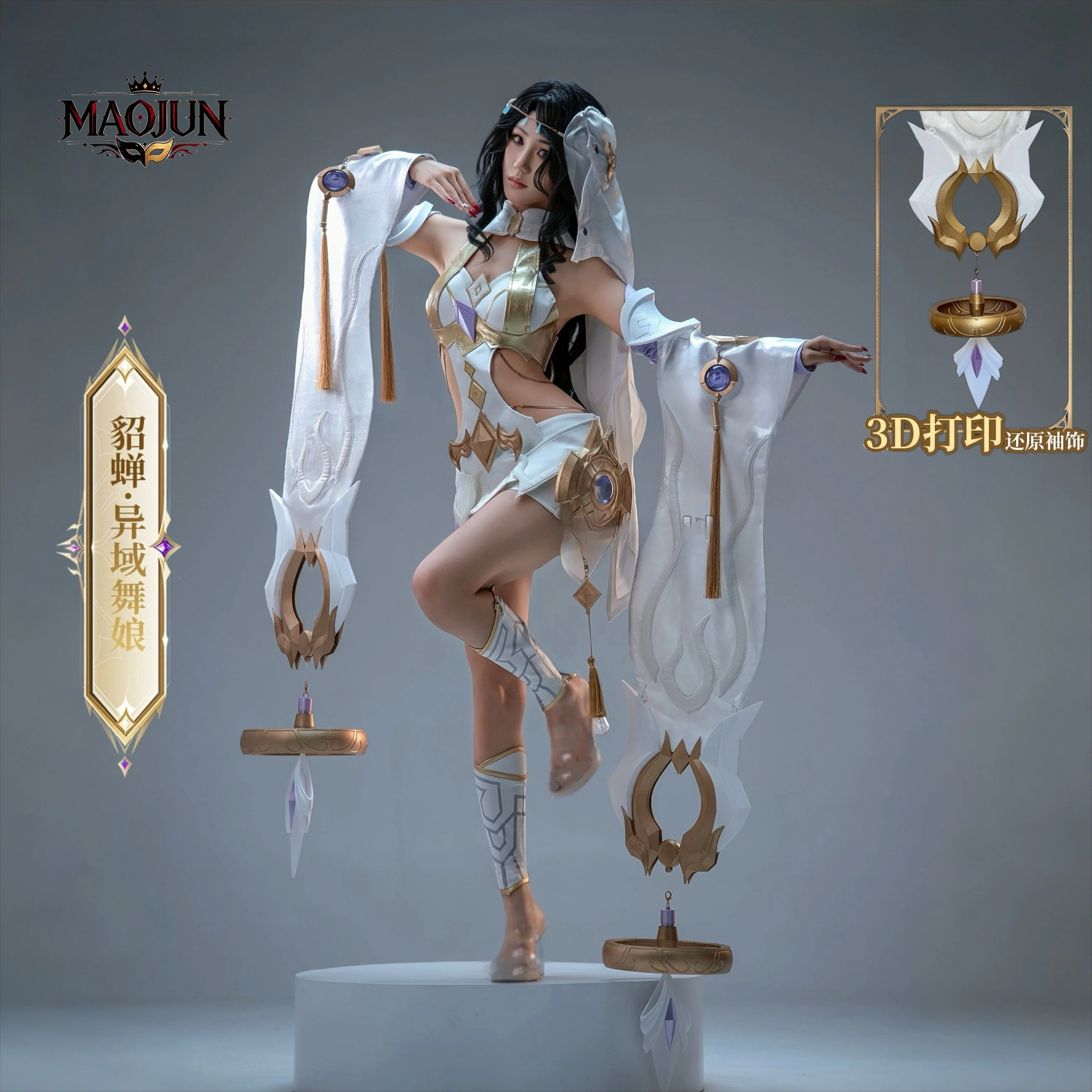 Honor of Kings Diao Chan Exoti - Cosplay Prop 3D Print Settings review and price