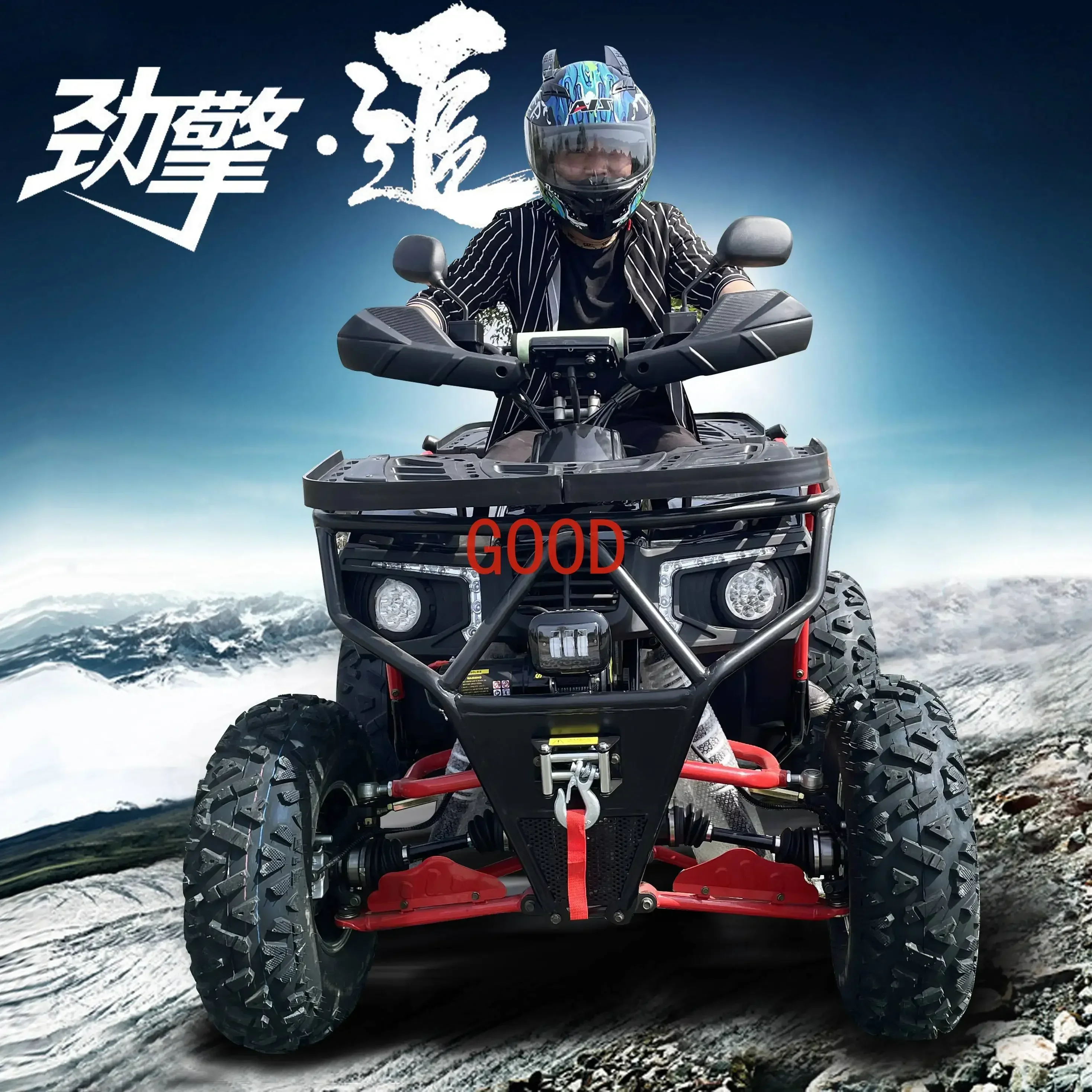 Picture 3: 350CC 4x4 Axle Drive ATV All Terrain Kart