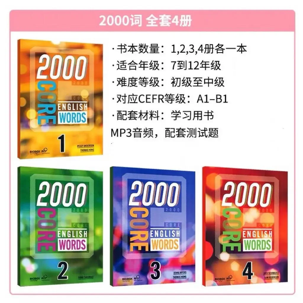 SAT Core Words English Vocabulary Book，New 6 Books/Set 4000 Essential English Words Level 1-6 IELTS