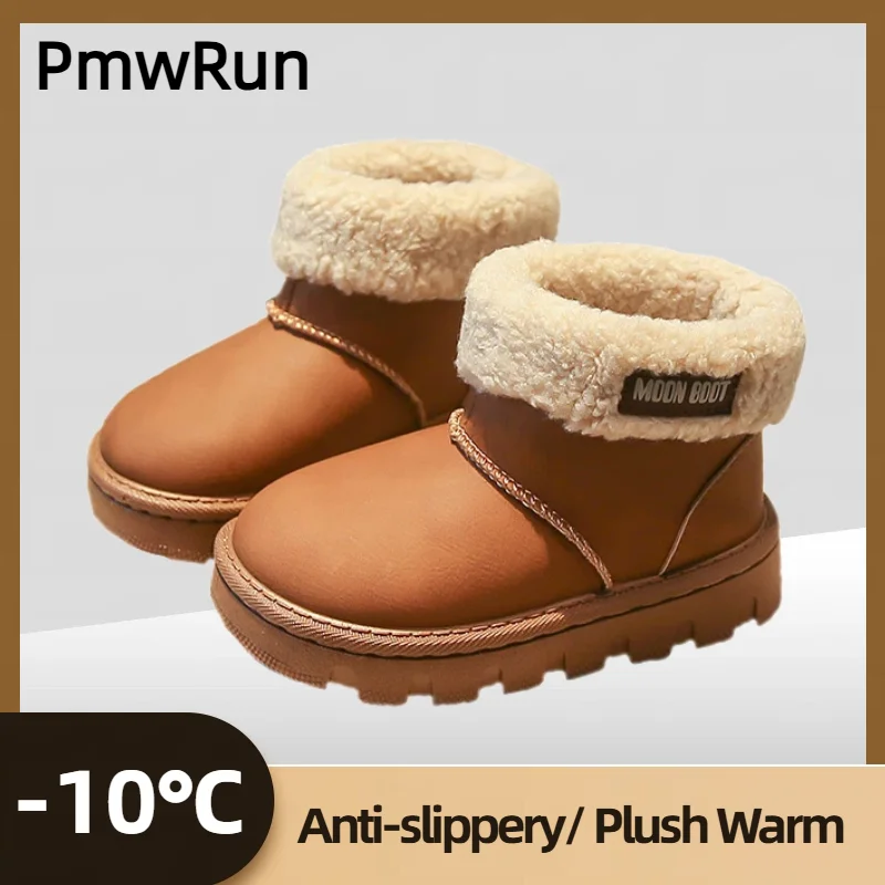 سميكة الدافئة أفخم الأحذية للأطفال بولي Leather الجلود خمر طفل مبطن الأحذية الدافئة المضادة للانزلاق في الهواء الطلق الصبي الفتاة أحذية دافئة