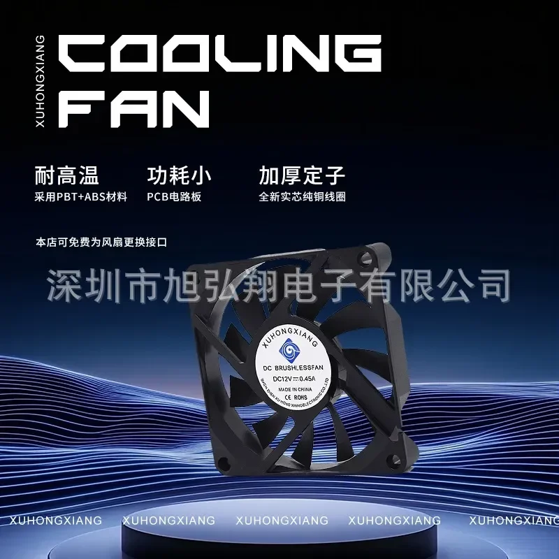 Micro Fan AC Fan for XD7010 Factory Direct Sales Large Air Volume Silent Fan