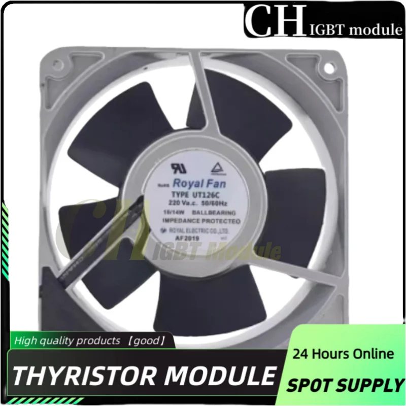 Fan Ut126C Ut125C/1…