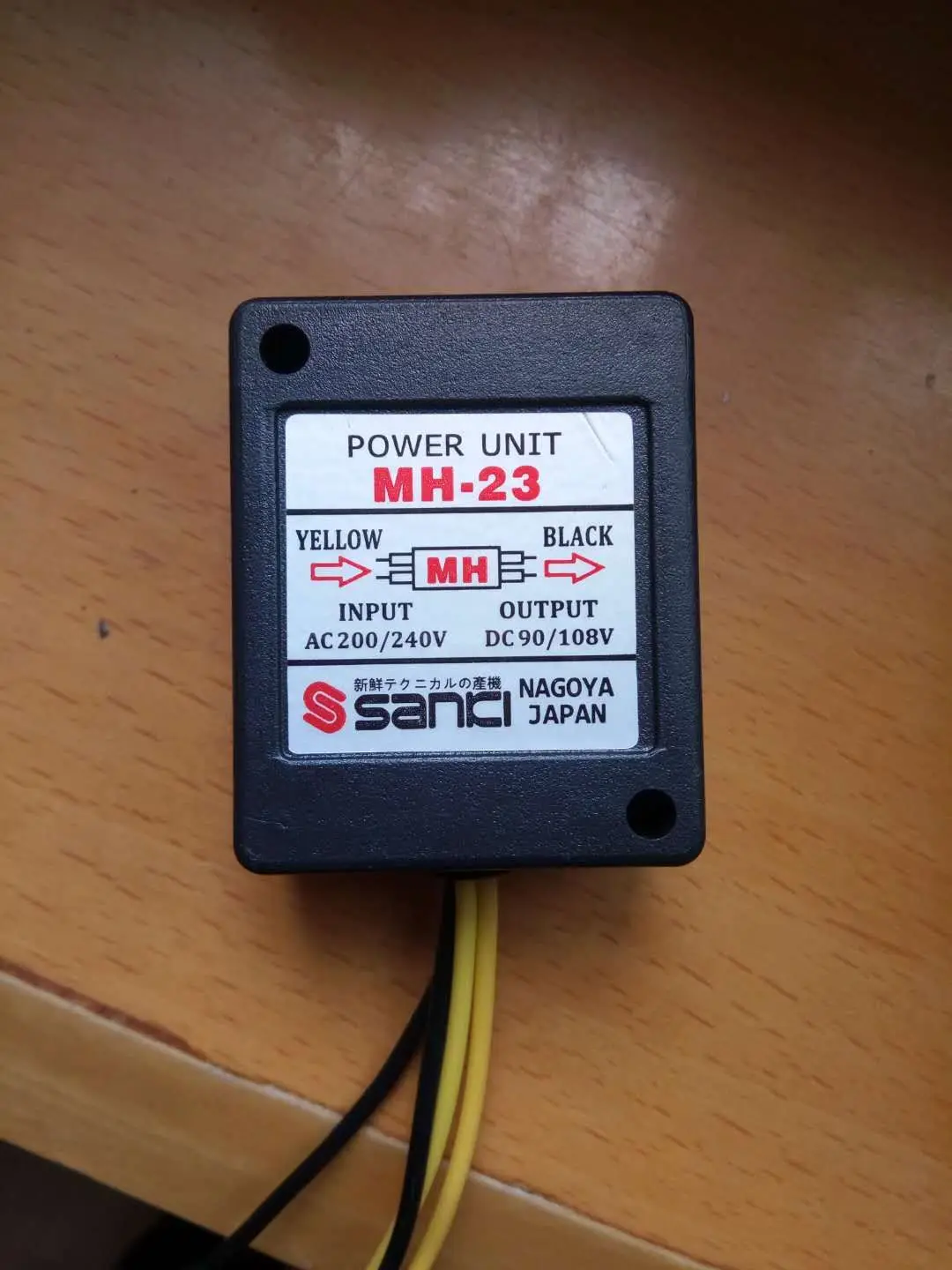 MH-23/23C MH-20TC M…