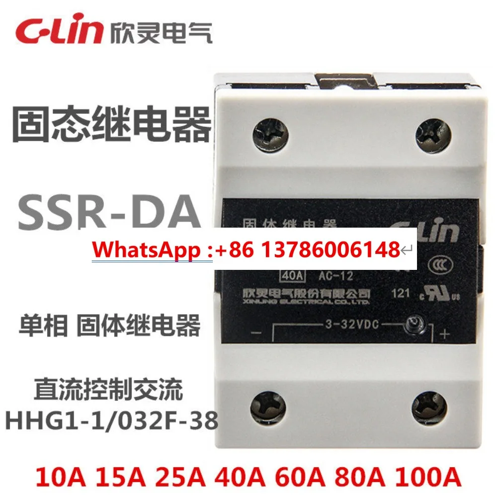 Single Phase Solid State Relay HHG1-1/032F-38 10/15/25/40A/60Z Solid