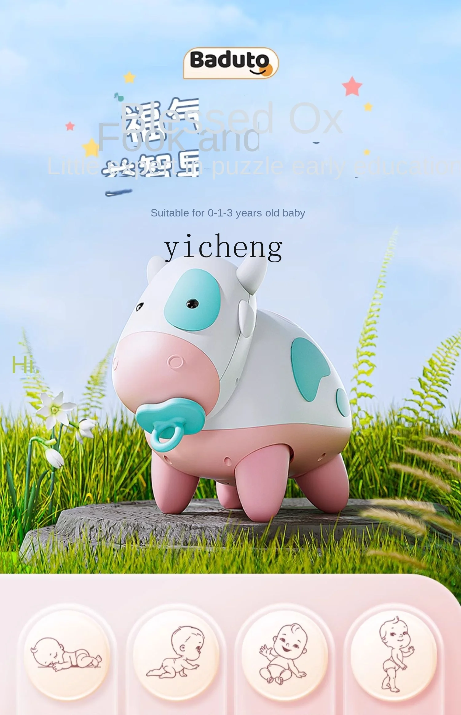 Tqh Baby and Infant Toys Early Childhood Education Children's Blessing Humming Cattle