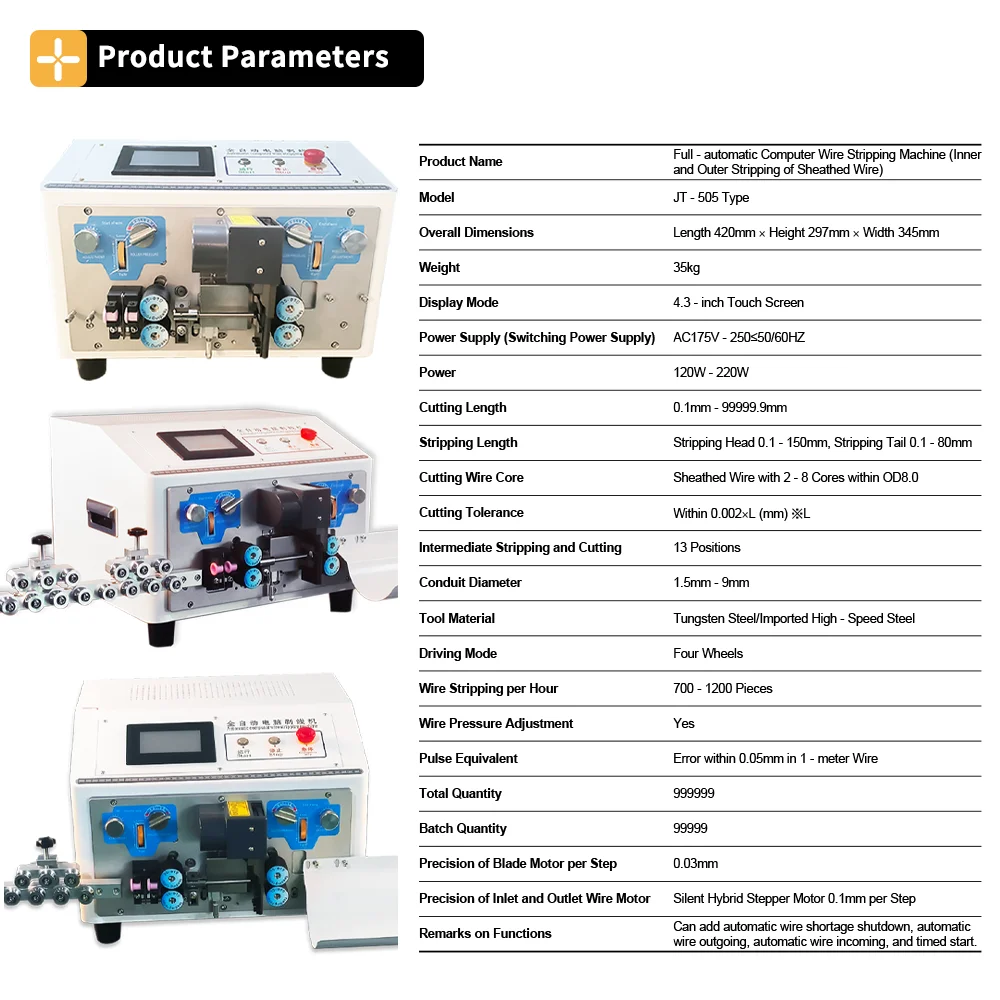

220V/110V Full-Automatic Computer Cutting And Stripping Machine 0.1-9mm2 Automatic Computerized Wire Stripping Machine Wire