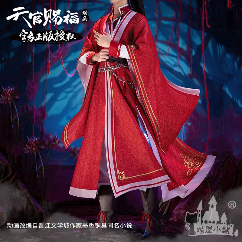 

InYOYO TV Heaven Official's Blessing San Lang Juvenile Hua Cheng Tian Guan CiFu Huacheng Cosplay Costume Chinese Ancientry Hanfu