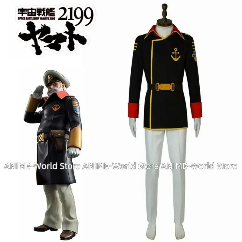 

Anime Space Battleship Yamato Juzo Okita Uniform Outfit Cosplay Costume Halloween