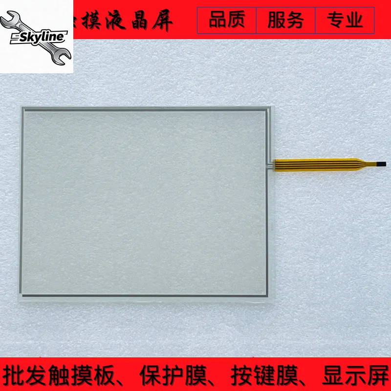 TPC1271Gn/Ni TPC1262H/Hi TPC1261Hi/Hii TPC1222Hi touchpad LCD screen