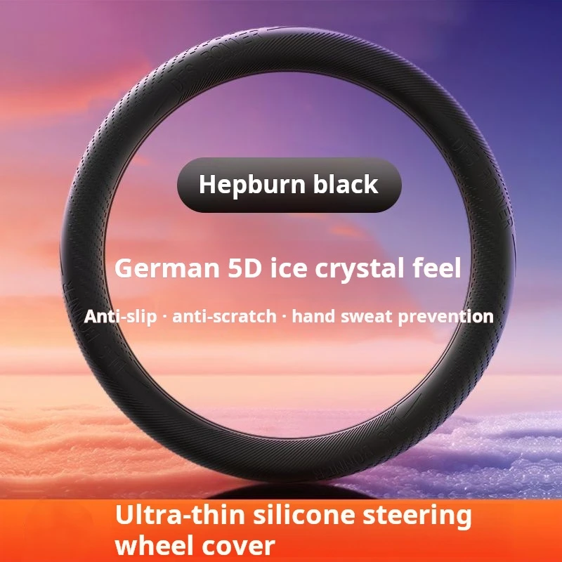Car new four seasons steering wheel cover ultra-thin liquid silicone for men and women interior decoration supplies non-slip han