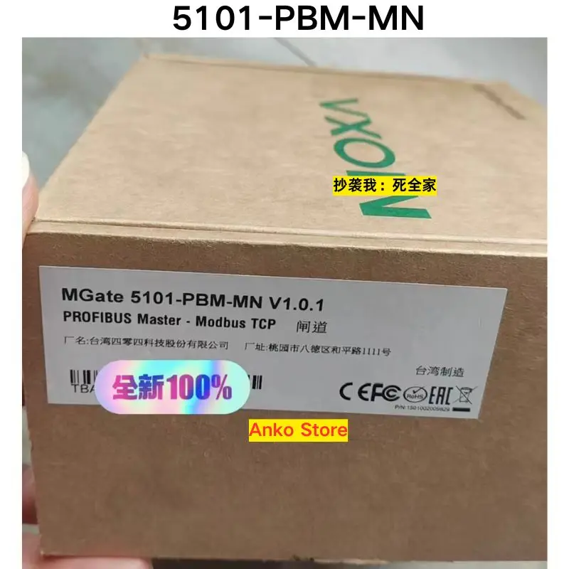 

Brand-new 5101-PBM-MN Industrial Gateway