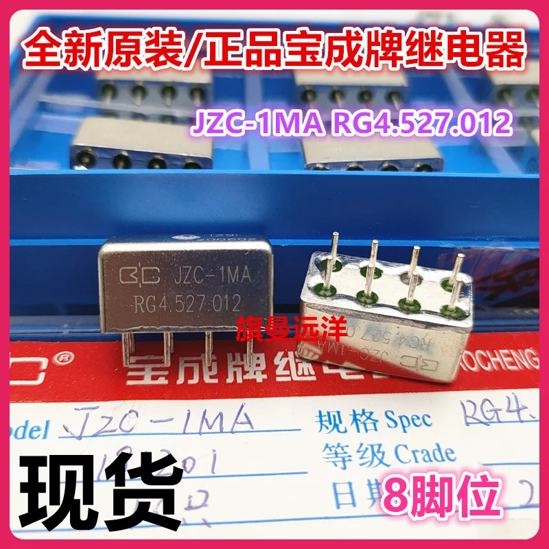 

JZC-1MA RG4.527.012